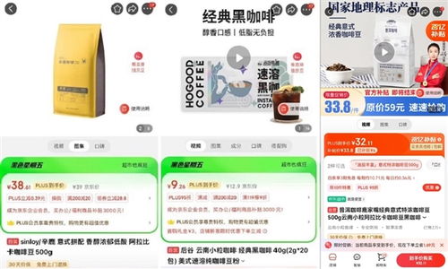 產品研發等三大舉措助云南保山小粒咖啡銷售增3倍 農特節保山會場開幕