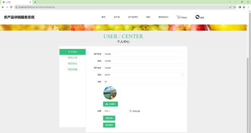 基于ssm vue的農(nóng)產(chǎn)品供銷服務(wù)系統(tǒng),農(nóng)產(chǎn)品管理系統(tǒng),農(nóng)產(chǎn)品在線銷售管理系統(tǒng),附帶源碼 數(shù)據(jù)庫(kù),適合課程設(shè)計(jì) 畢業(yè)設(shè)計(jì)