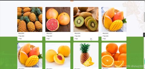 python flask計算機畢業(yè)設計特色農(nóng)產(chǎn)品銷售系統(tǒng) 程序 開題 論文