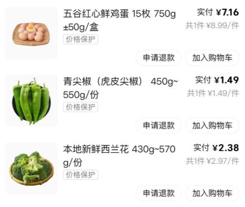 美團(tuán)優(yōu)選轉(zhuǎn)型背后，鄉(xiāng)鎮(zhèn)人群與零售格局重構(gòu)