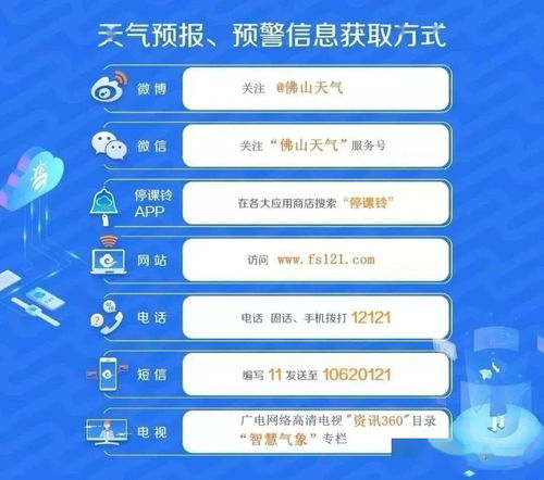 新一波冷空氣來襲，家禽養(yǎng)殖需加強(qiáng)防寒應(yīng)對