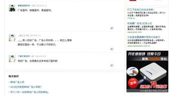 互聯網廣告公司如何精準投放客戶需求的廣告產品