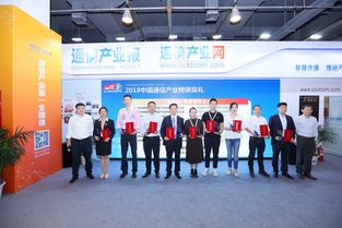 華訊方舟集團攜高通量衛(wèi)星產品驚艷亮相2018年中國國際信息通信展覽會