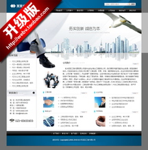 【投資網站模板】最新最全投資網站模板 產品參考與企業(yè)信息咨詢一站式指南
