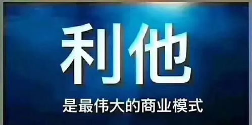 層次決定格局 做事、做式與做局的潛規則