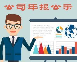 天津市商務部門企業年報申報咨詢電話指南（含外商投資企業信息咨詢）