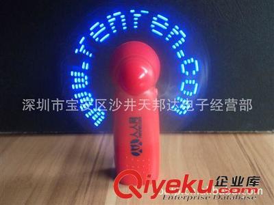 個性定制閃字風扇，樣品免費送 廠家直供點亮廣告新創意