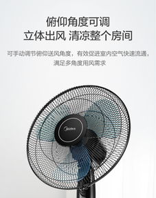 盛夏里的清涼記憶 美的FSA40YF落地扇測評