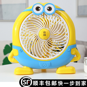 清涼無憂 大白卡通電風(fēng)扇，夏日的智能風(fēng)伴
